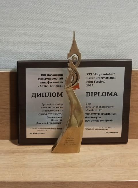 Altyn Minbar 2025 trophy and diploma for Best Director of Photography awarded to Djordje Stojiljkovic for OBRAZ / The Tower of Strength